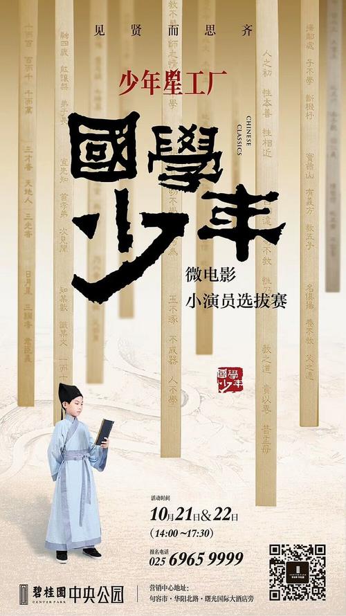 远程教育学士学位证书样本